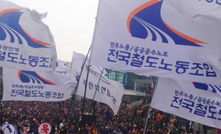 AI가 철도노조 아카이브를 다운시킨다