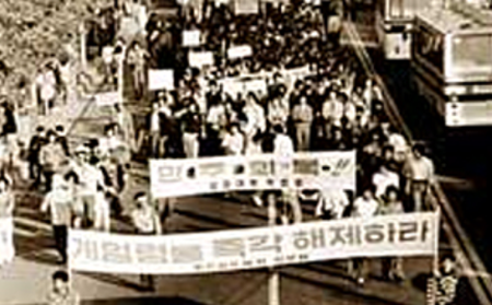 5·18, 이럴 거면 차라리 잊어달라