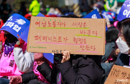 광장의 여성과 성소수자가 모두 해방될 세계, 여성파업으로 찾자