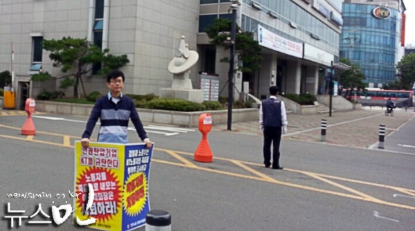 고객민원이 노조탄압 도구로, 남원에서 포항으로 쫓겨난 KT직원